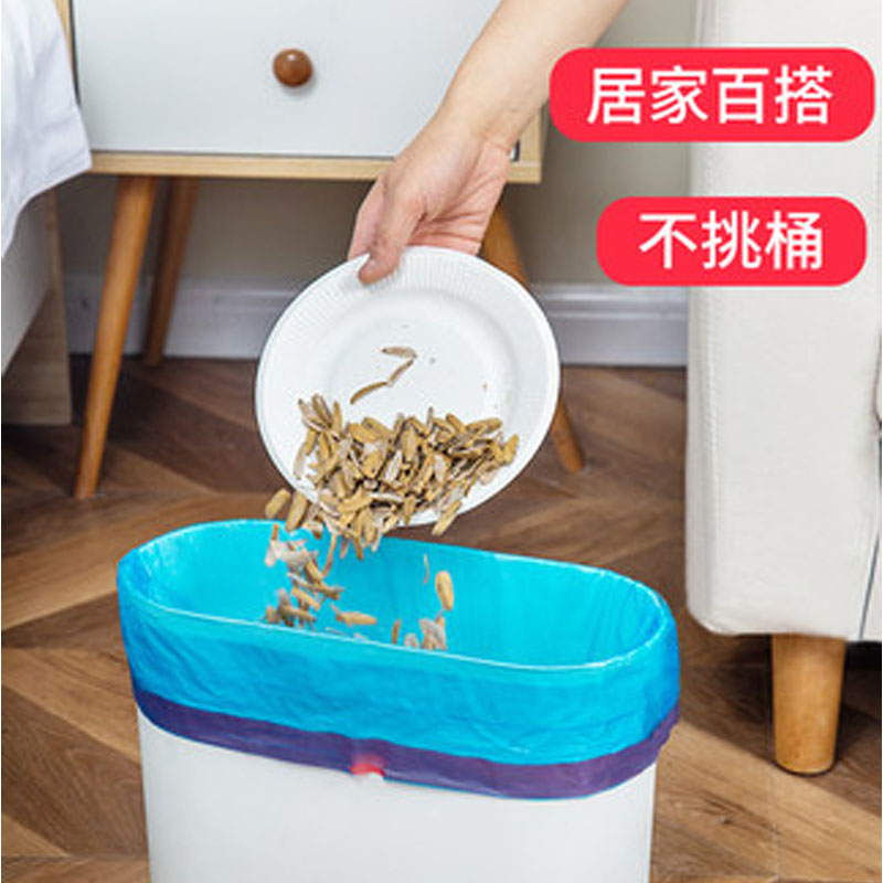 垃圾袋
