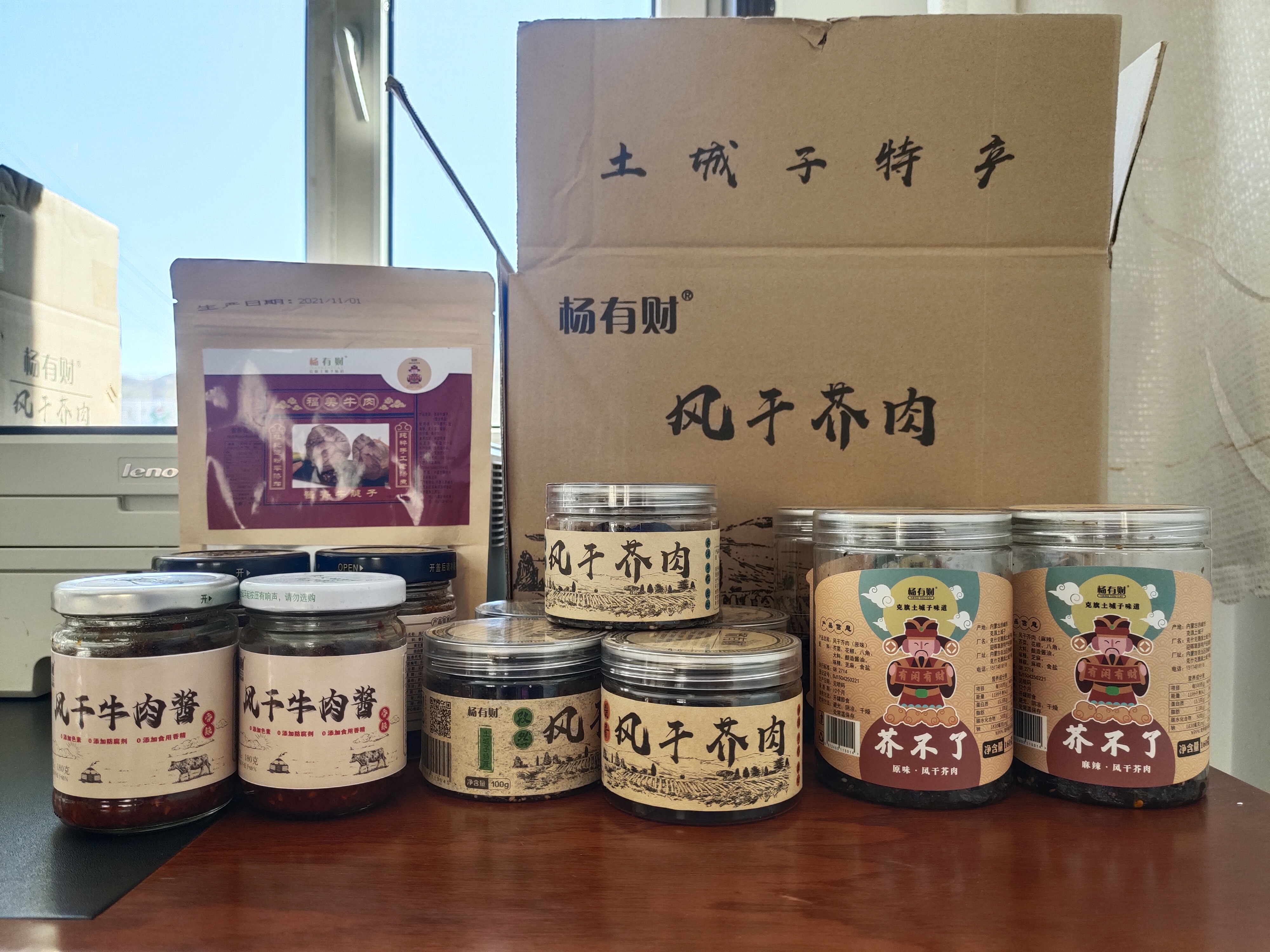 微信圖片_20220307175526.jpg